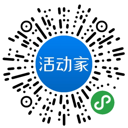 活动家_小程序快捷下单