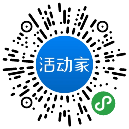 活动家_小程序快捷下单