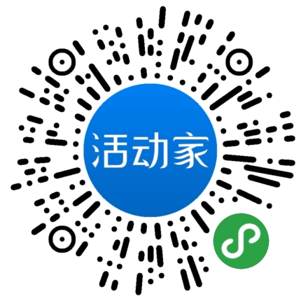 活动家_小程序快捷下单
