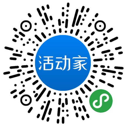 活动家_小程序快捷下单