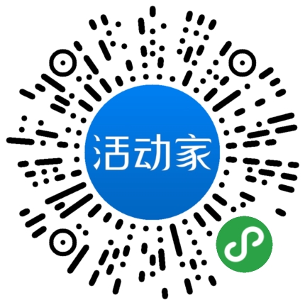 活动家_小程序快捷下单