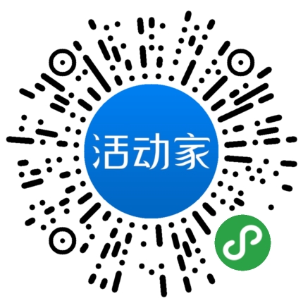 活动家_小程序快捷下单