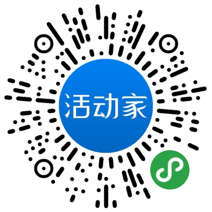 活动家_小程序快捷下单