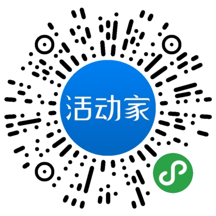 活动家_小程序快捷下单