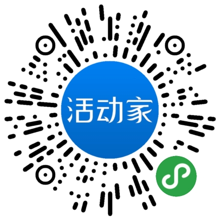 活动家_小程序快捷下单
