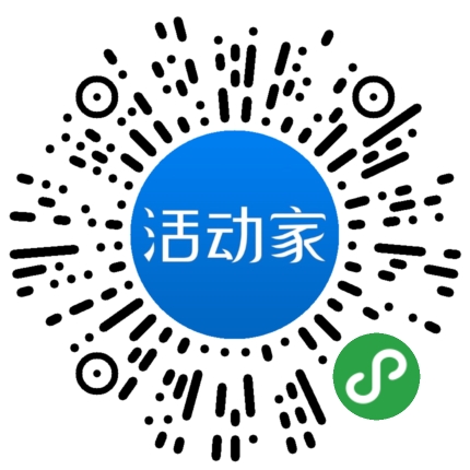 活动家_小程序快捷下单