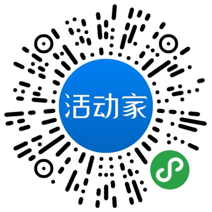 活动家_小程序快捷下单