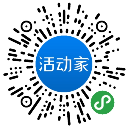 活动家_小程序快捷下单