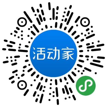 活动家_小程序快捷下单