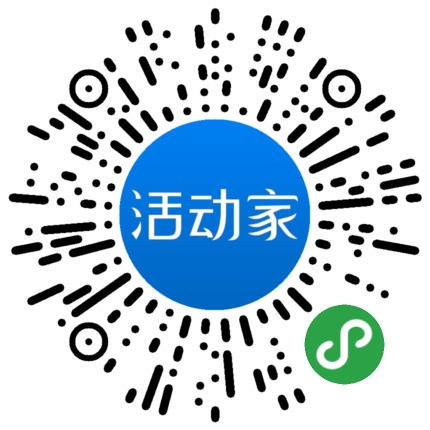 活动家_小程序快捷下单