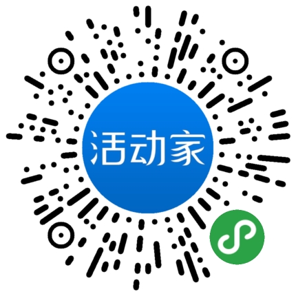活动家_小程序快捷下单