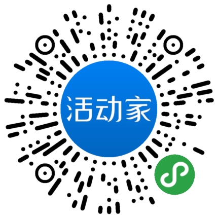 活动家_小程序快捷下单