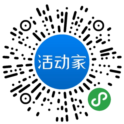 活动家_小程序快捷下单