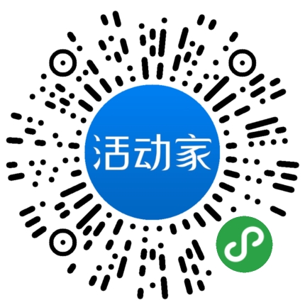 活动家_小程序快捷下单