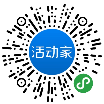 活动家_小程序快捷下单