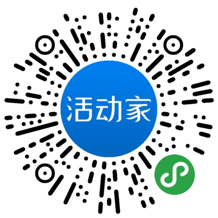 活动家_小程序快捷下单