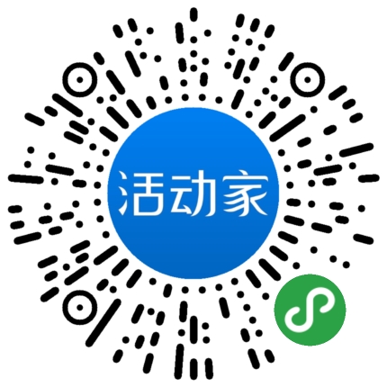 活动家_小程序快捷下单