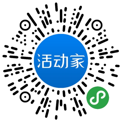 活动家_小程序快捷下单