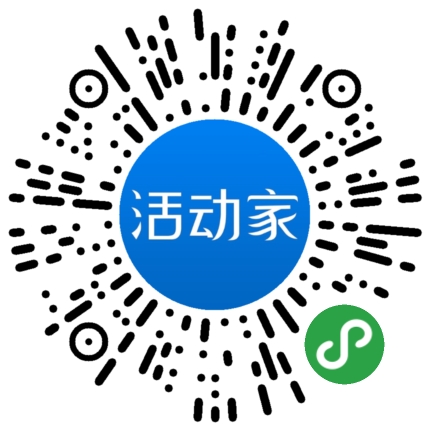活动家_小程序快捷下单