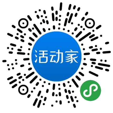 活动家_小程序快捷下单
