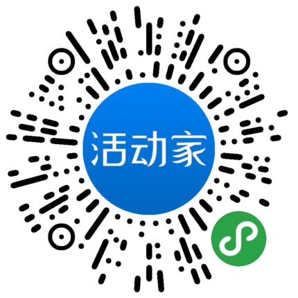 活动家_小程序快捷下单