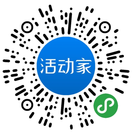 活动家_小程序快捷下单
