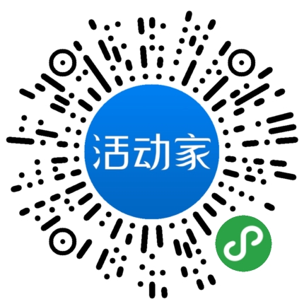 活动家_小程序快捷下单