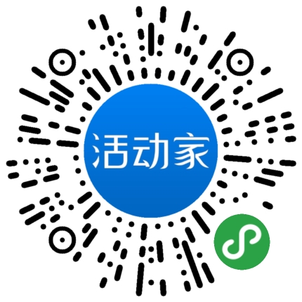 活动家_小程序快捷下单