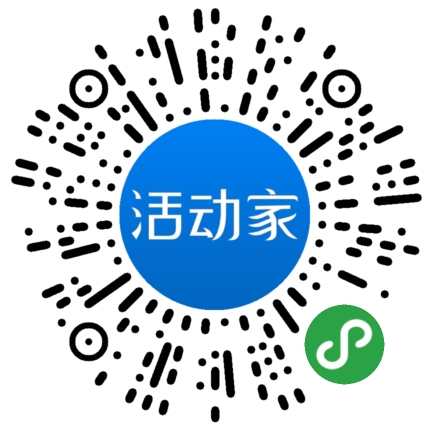 活动家_小程序快捷下单