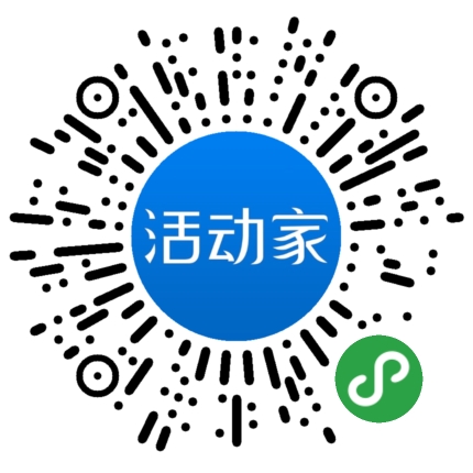 活动家_小程序快捷下单