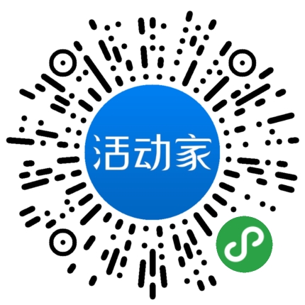 活动家_小程序快捷下单