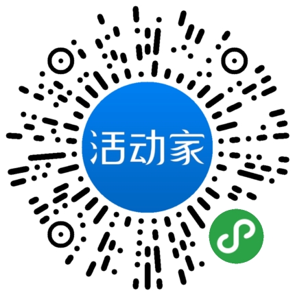 活动家_小程序快捷下单