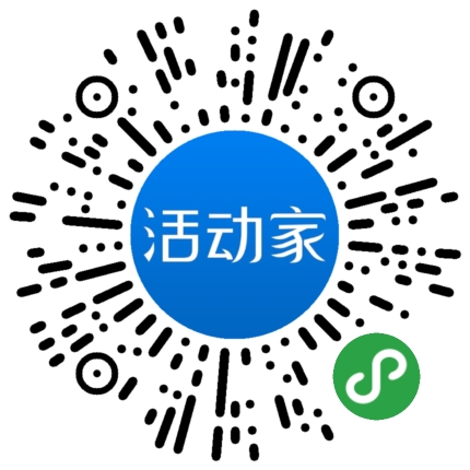 活动家_小程序快捷下单