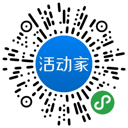 活动家_小程序快捷下单