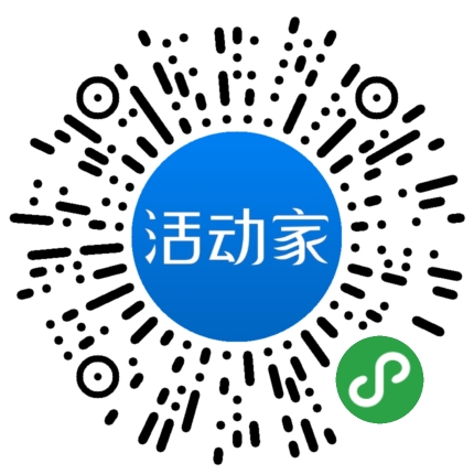 活动家_小程序快捷下单