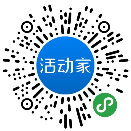 活动家_小程序快捷下单