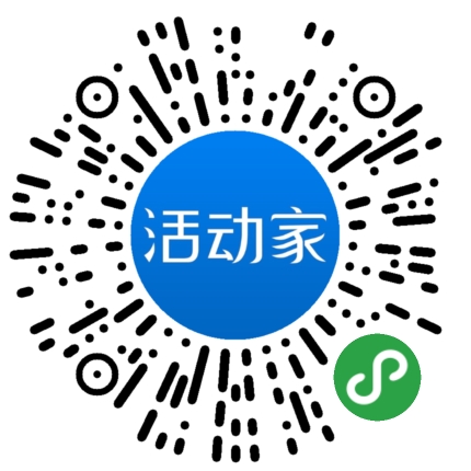 活动家_小程序快捷下单