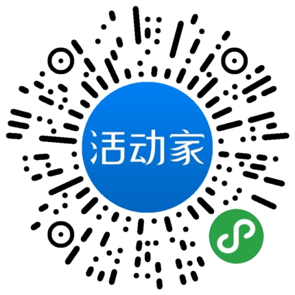 活动家_小程序快捷下单