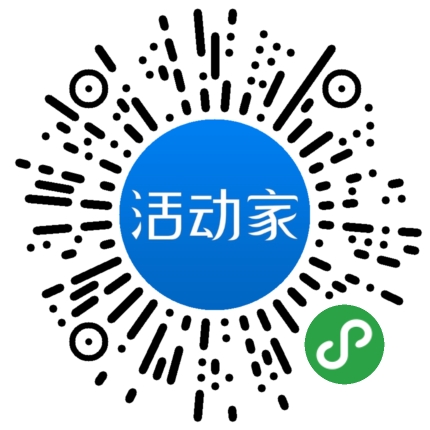 活动家_小程序快捷下单