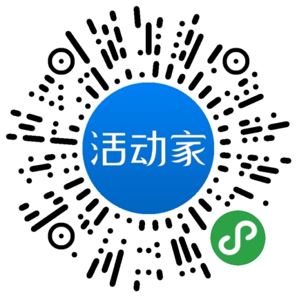 活动家_小程序快捷下单