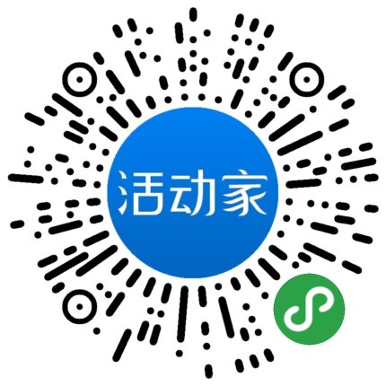 活动家_小程序快捷下单