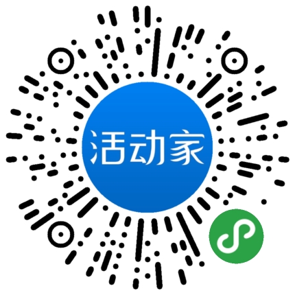活动家_小程序快捷下单