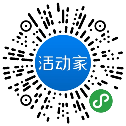 活动家_小程序快捷下单