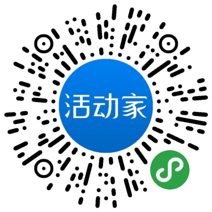 活动家_小程序快捷下单