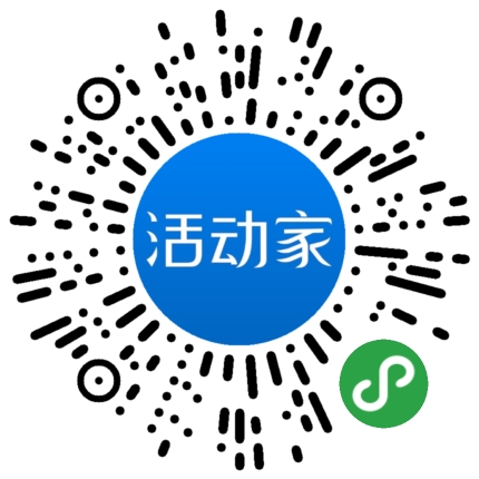 活动家_小程序快捷下单
