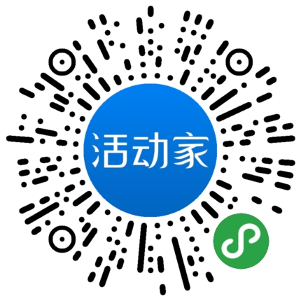 活动家_小程序快捷下单