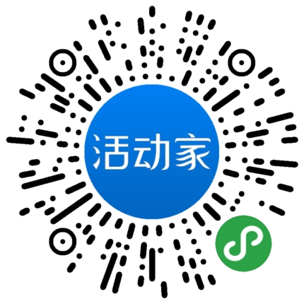 活动家_小程序快捷下单