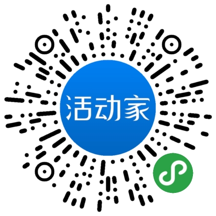 活动家_小程序快捷下单