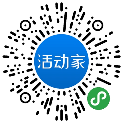 活动家_小程序快捷下单