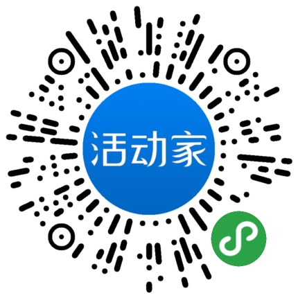 活动家_小程序快捷下单
